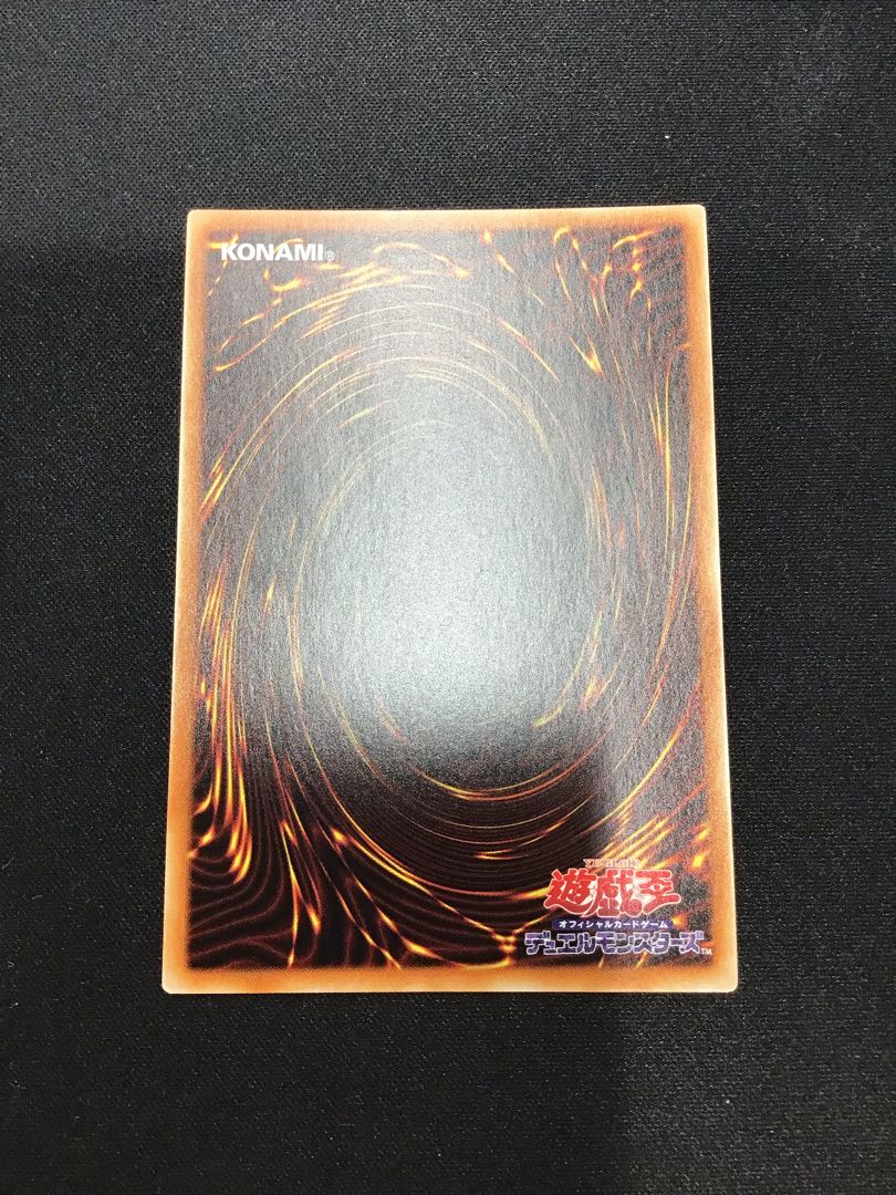Melffy of the Forest Prismatic Secret Rare