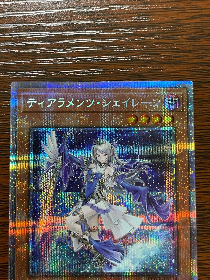 Exclusive for Tiaraments Shaylane Prismatic Secret Rare 1153967019