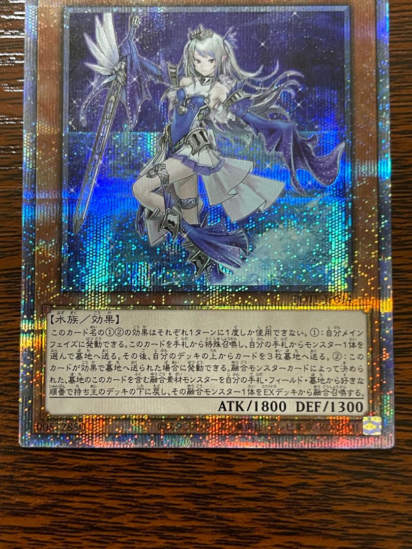 Exclusive for Tiaraments Shaylane Prismatic Secret Rare 1153967019