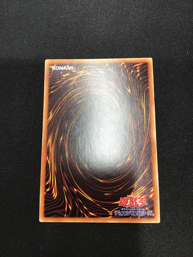 ダイノルフィア・テリジア プリズマティックシークレットレア