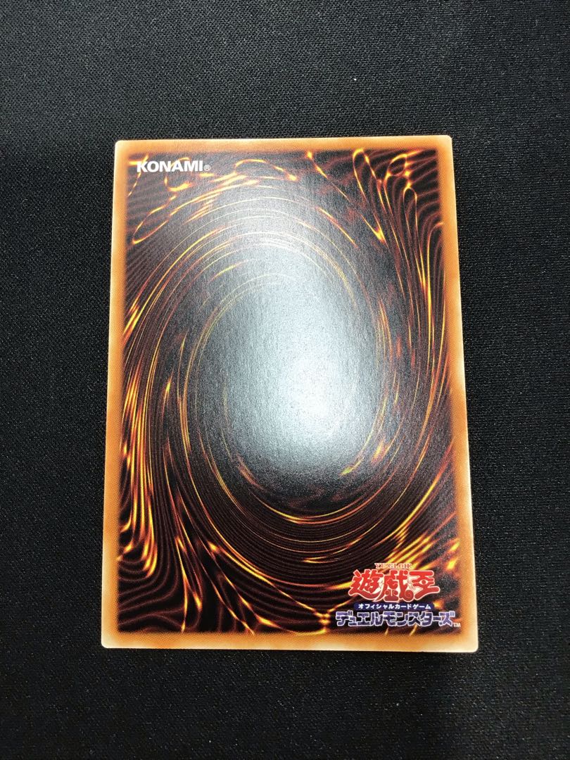 Magician of the Tracks Prismatic Secret Rare