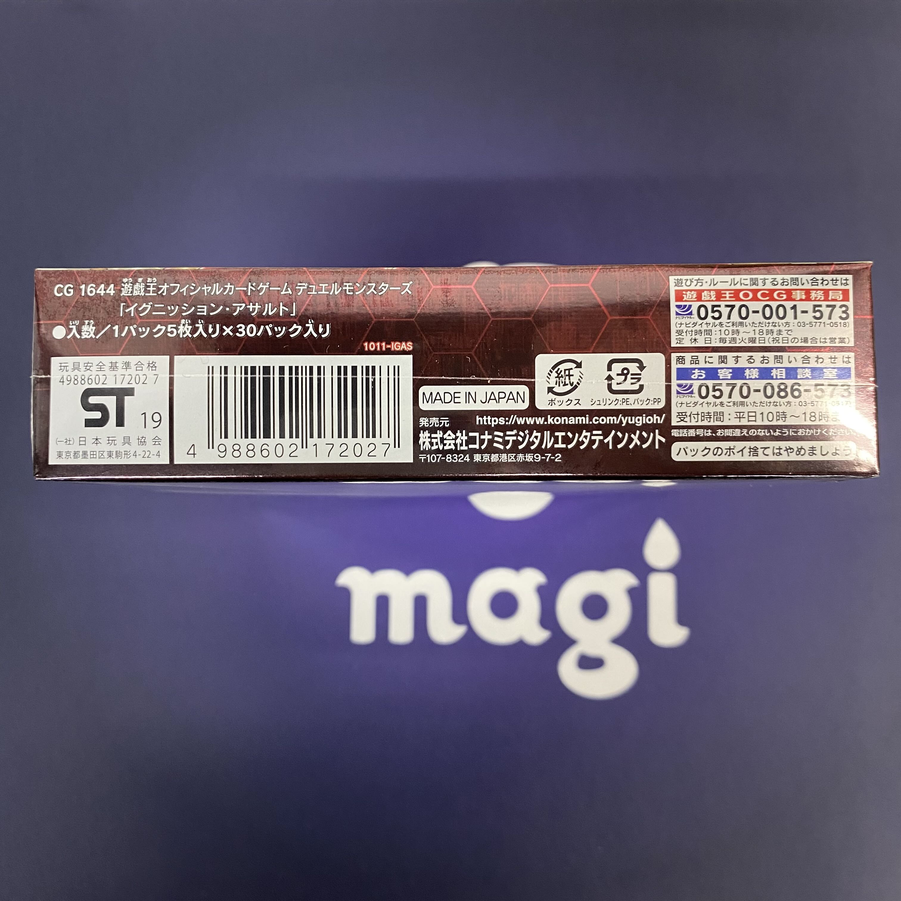 Ignition Assault Unopened box with shrink wrap Iguasa box