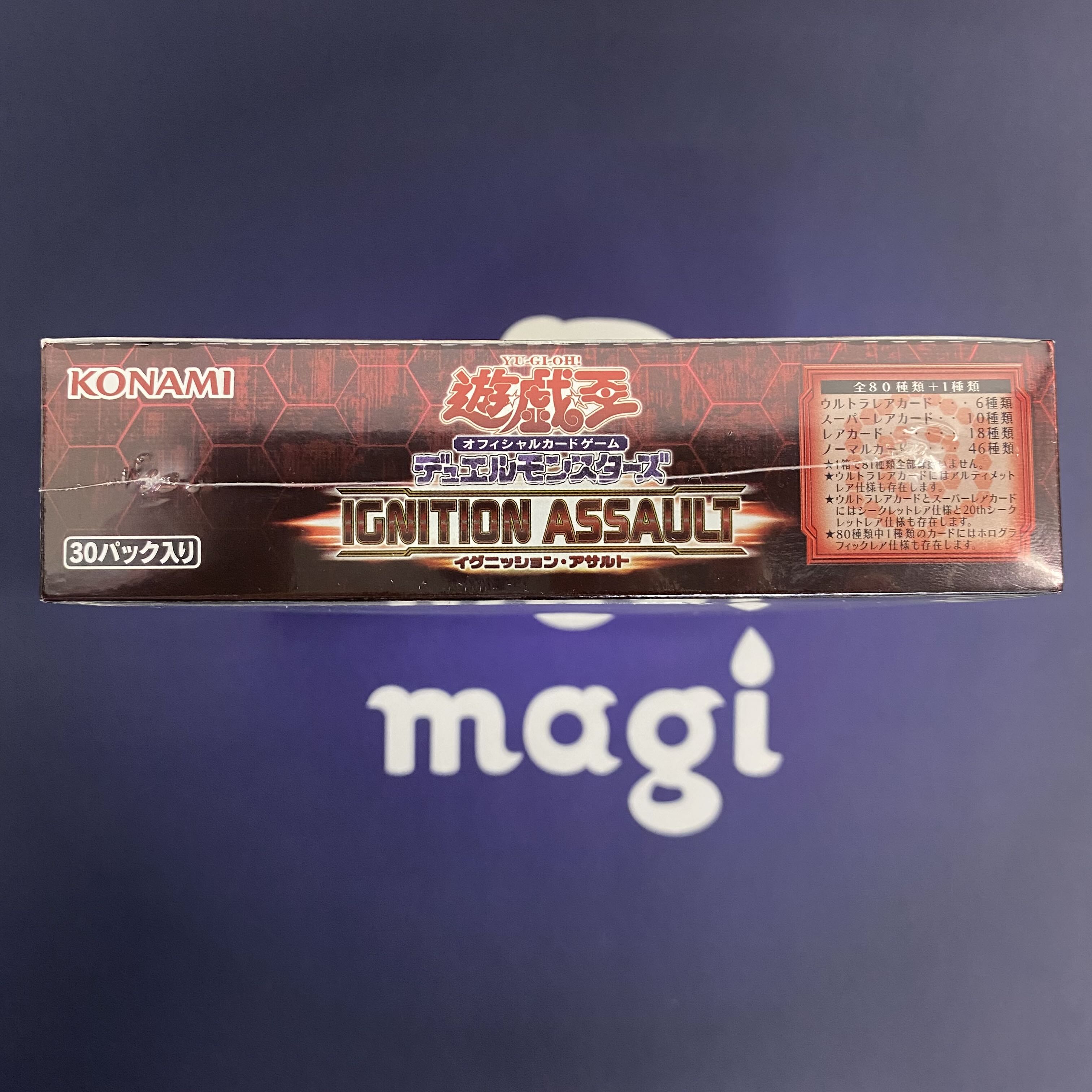 Ignition Assault Unopened box with shrink wrap Iguasa box