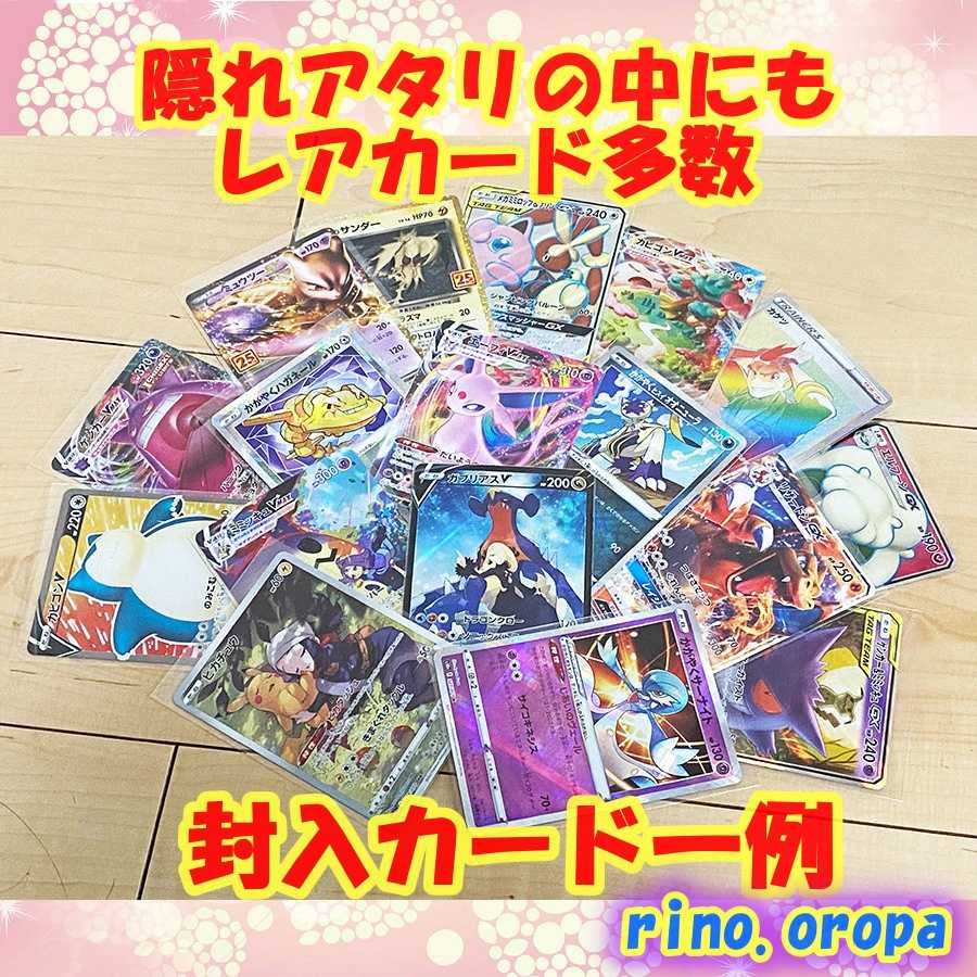 Sold Out! On days with 0's, we have the 5th Oripa with a big deficit!