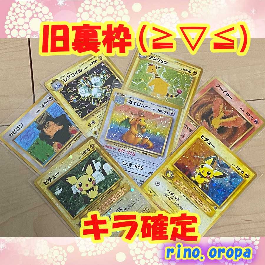 Sold Out! On days with 0's, we have the 5th Oripa with a big deficit!