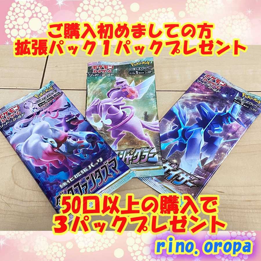 Sold Out! On days with 0's, we have the 5th Oripa with a big deficit!