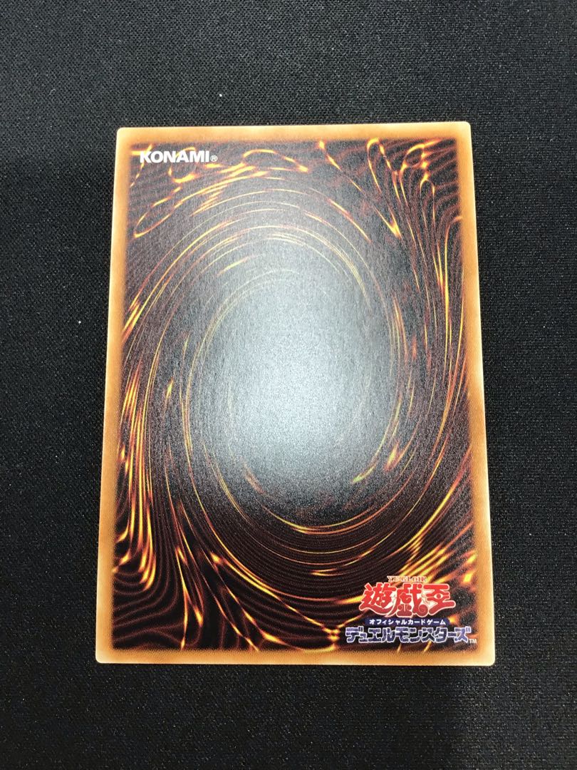 Blue-Eyes Chaos MAX Dragon Secret Rare