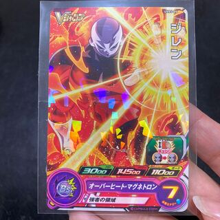 Jiren UVPJ-05
