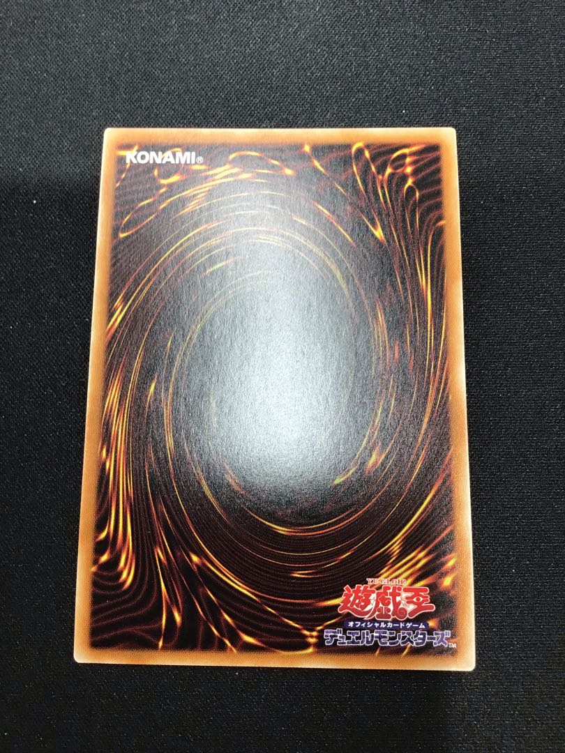 Forbidden Droplet Super Rare