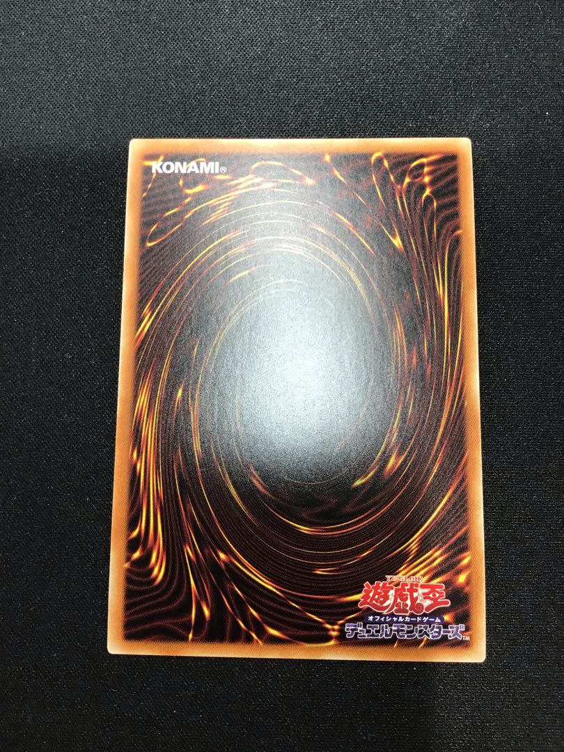 Snubbull Eyes Tyrant Dragon Prismatic Secret Rare