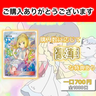 700 yen per unit, 3 units in total, for the exclusive use of Mr. Ankya