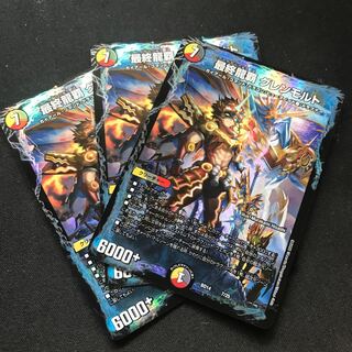 The Last Dragon's Heel Glen Malt