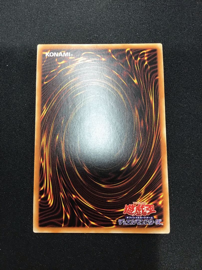Red-Eyes Zombie Dragon Emperor Prismatic Secret Rare