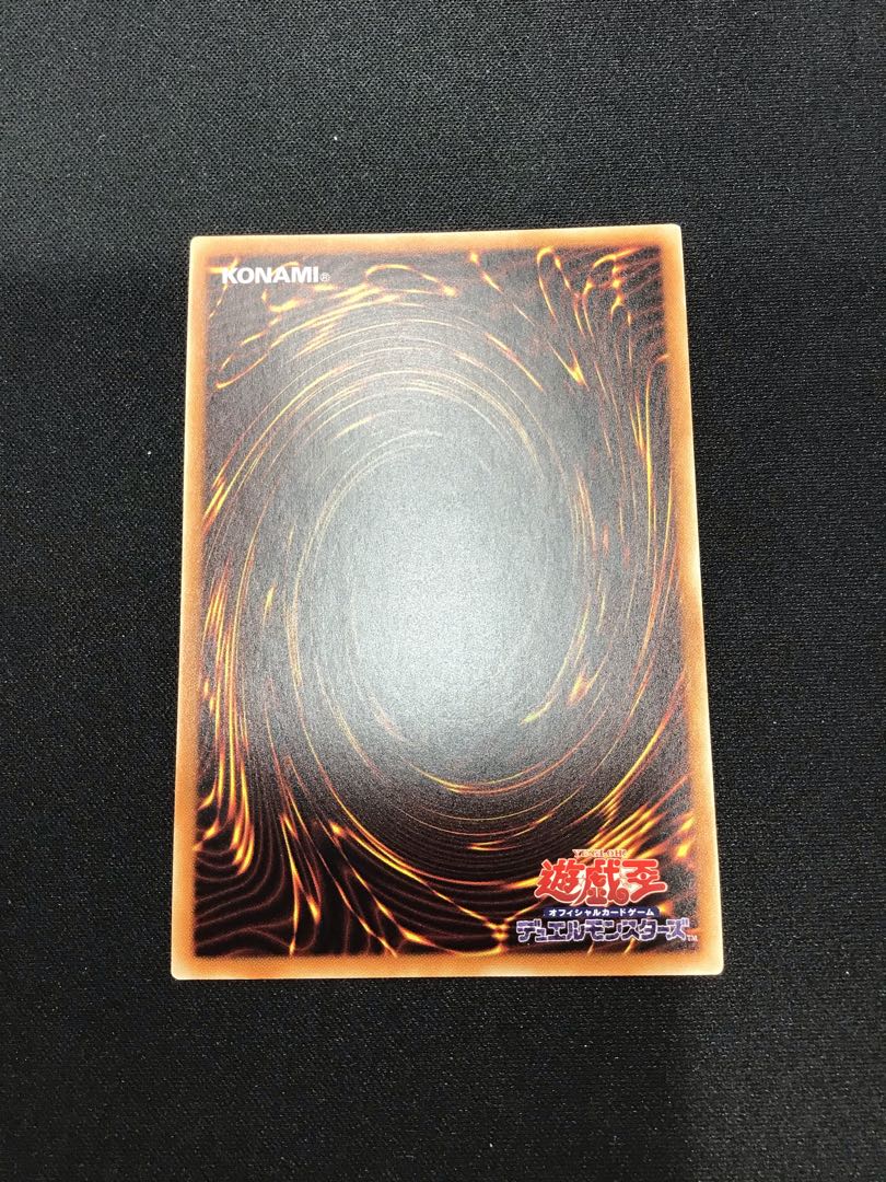 Kikkaku Kitsune-Ukanomikoto Inari 20th Secret Rare