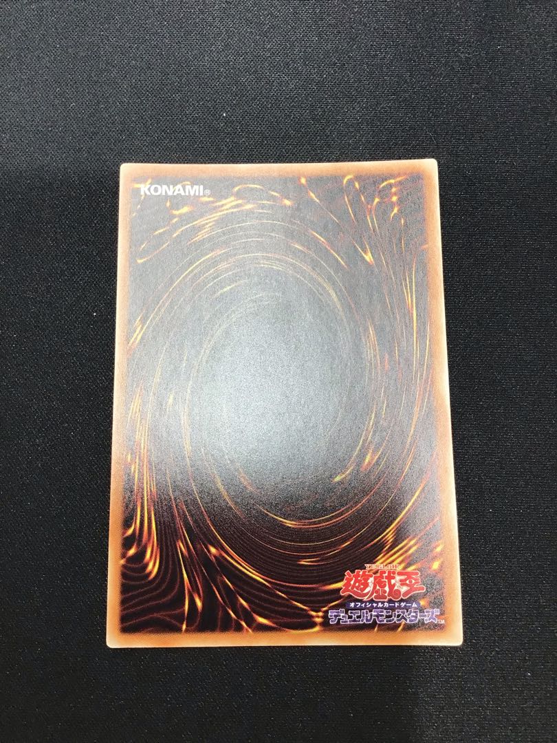 Doublestar God a-vida 20th Secret Rare