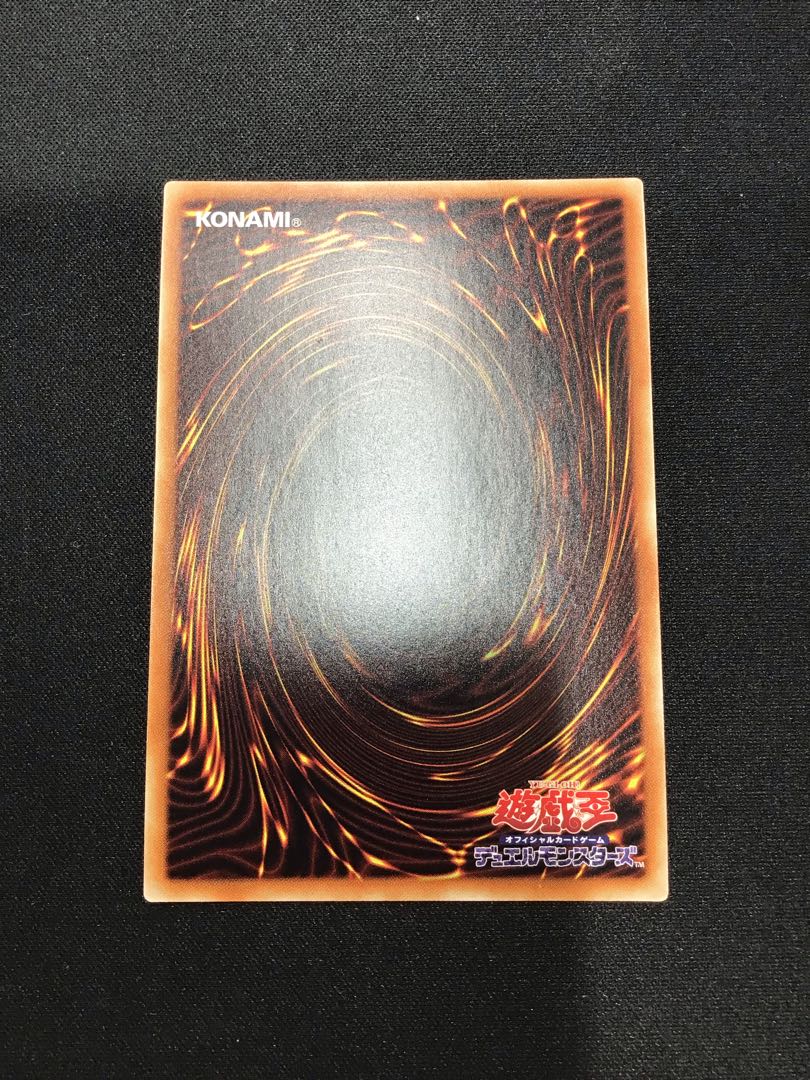 Neo Kaiser Glider 20th Secret Rare