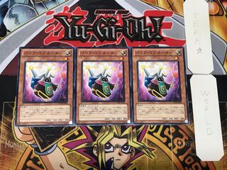 Barrier Resonator 1 Normal, set of 3 Tera.