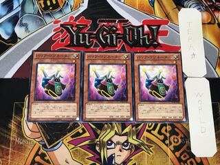 Barrier Resonator 3 Normal, set of 3 Tera