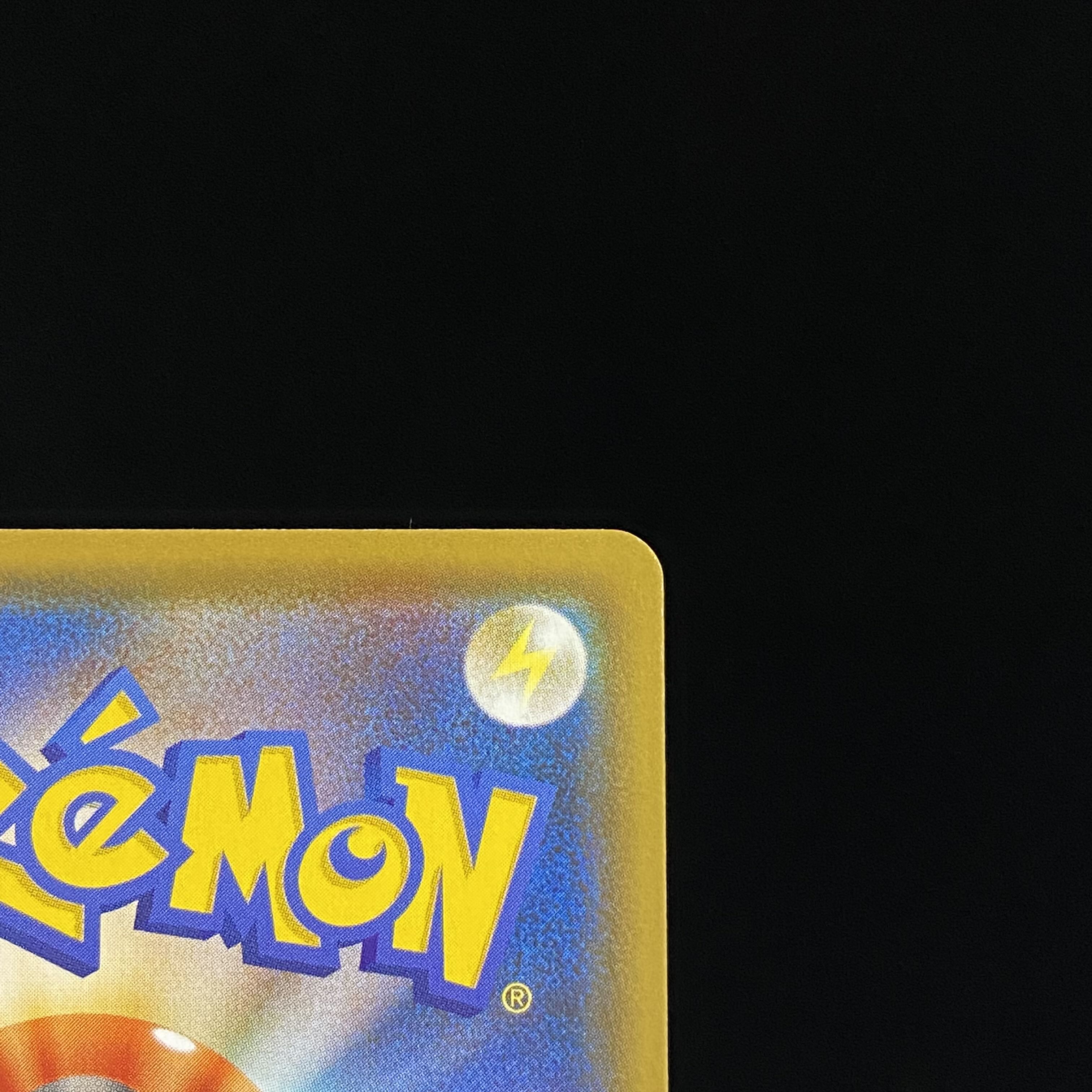 GlaceonVMAX SAHR 091/069