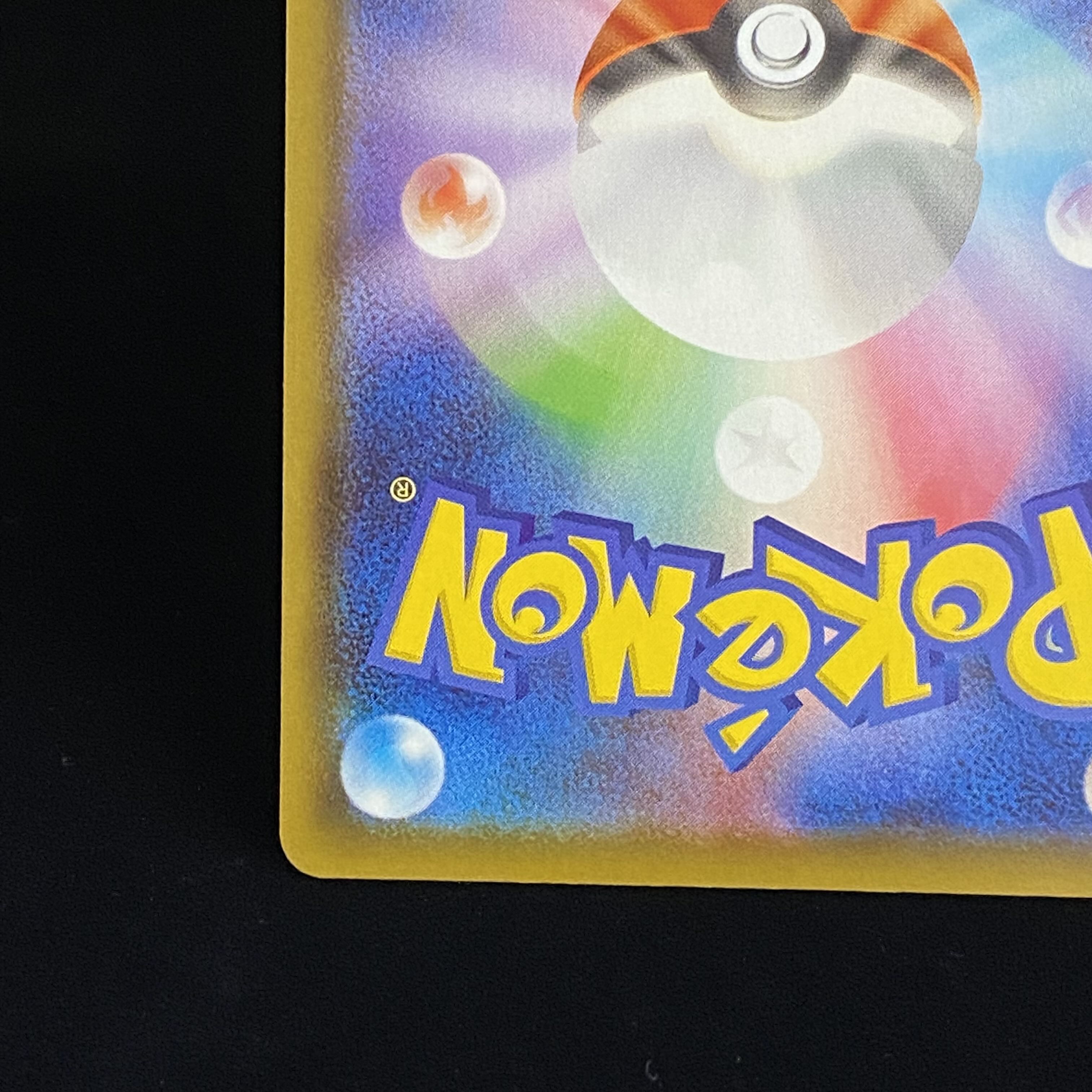 GlaceonVMAX SAHR 091/069