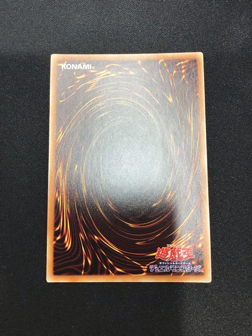 ダークネス・シムルグ 20thシークレットレア