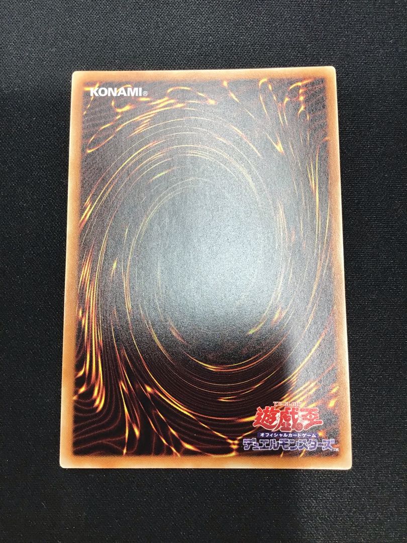 B.E.S. Blaster Cannon Core 20th Secret Rare