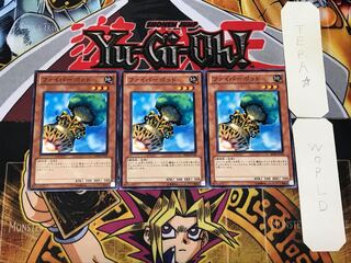 Fiber Jar 3 Normal, set of 3 Tera.