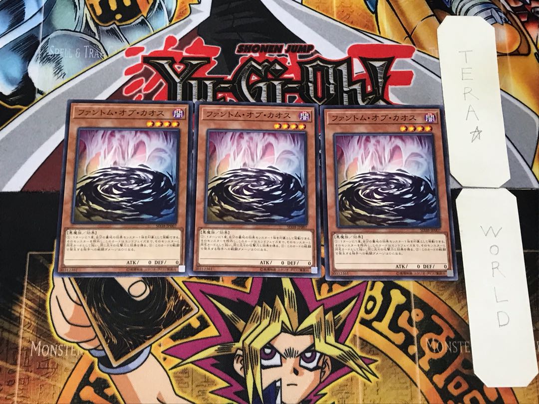 Phantom of Chaos 1 Normal, set of 3 Tera