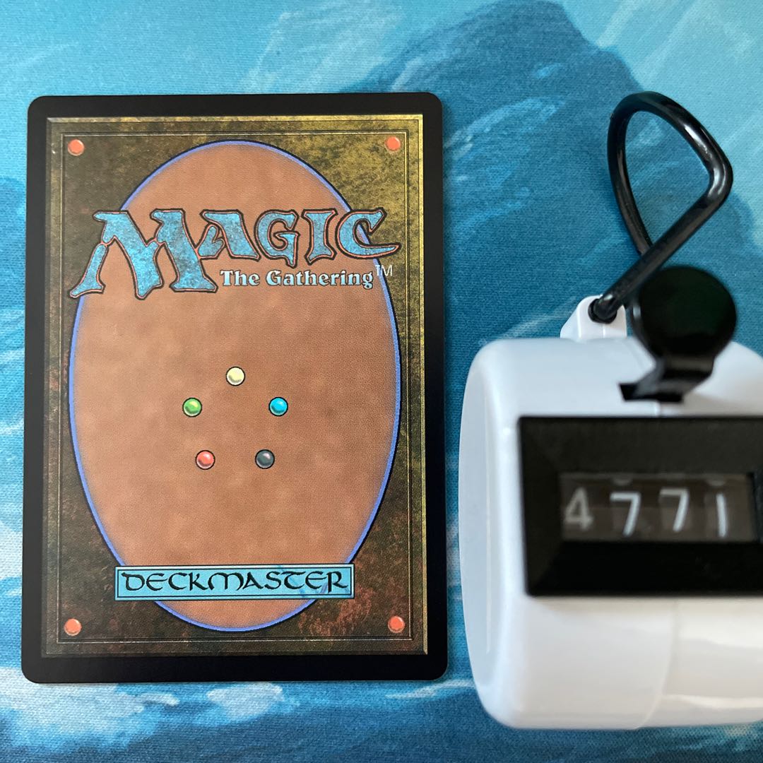 MTG 2 copies, octagonal match