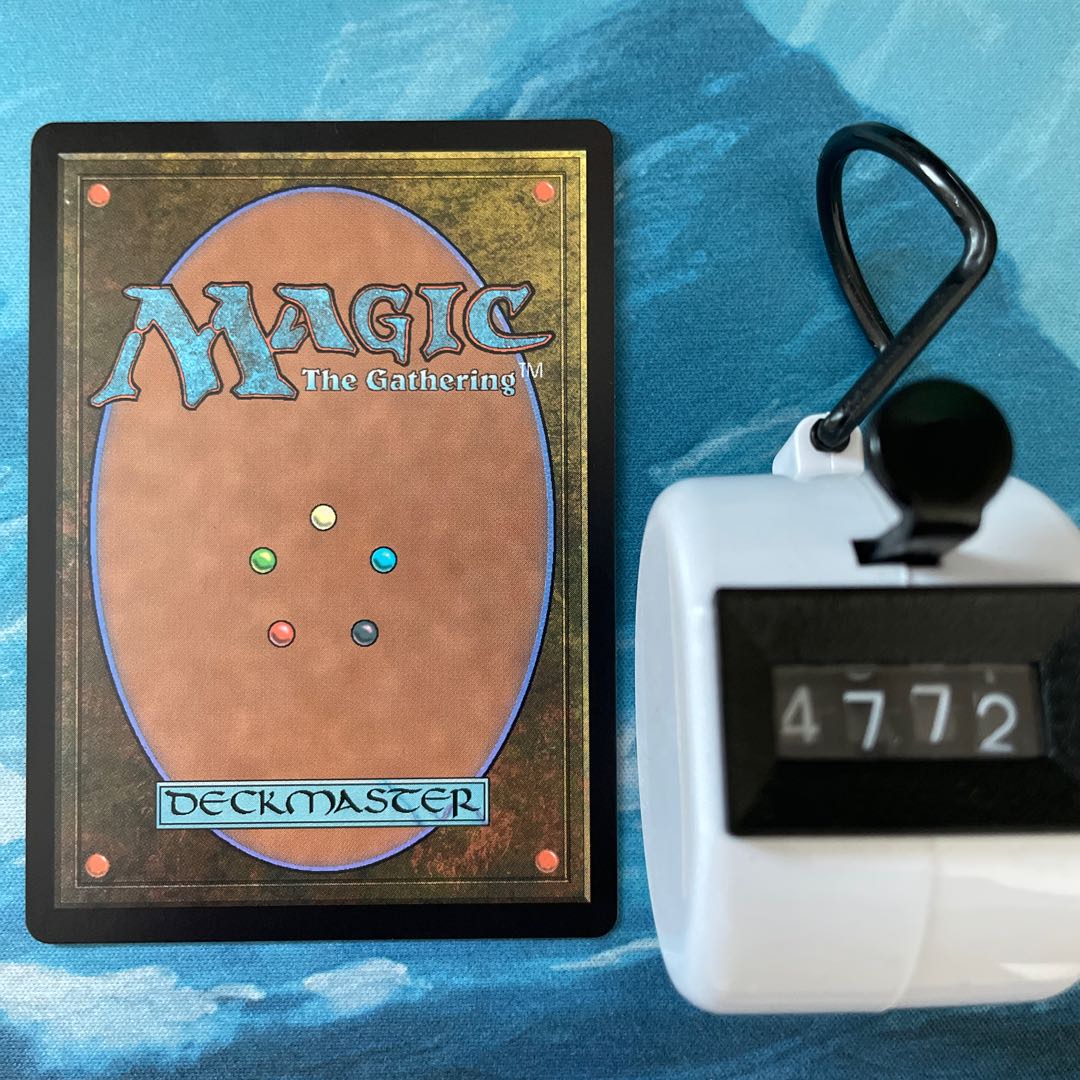 MTG 2 copies, octagonal match