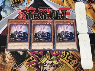 Phantom of Chaos 4 Normal, set of 3 Tera.