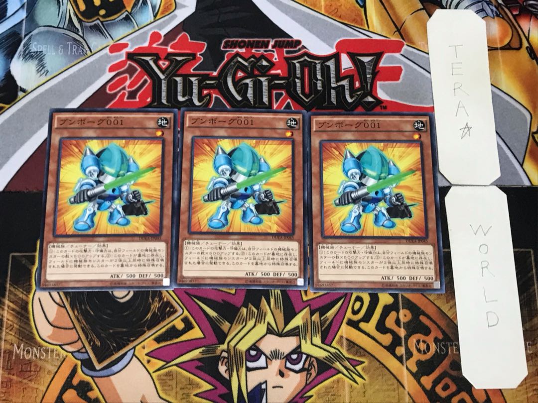 Bumborg 001 4 Normal, set of 3 Tera.