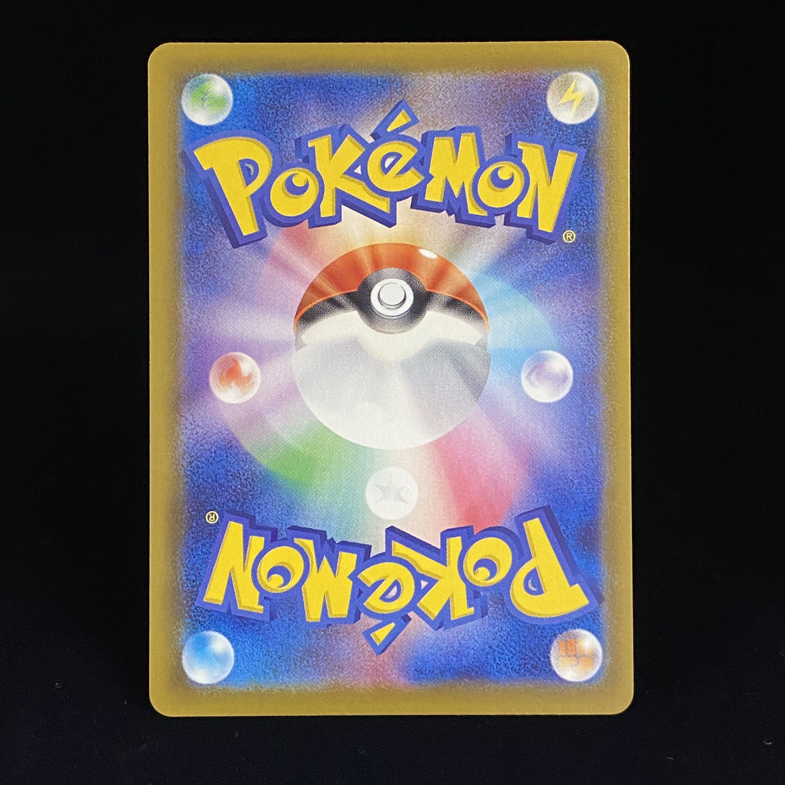 SylveonVMAX SAHR 093/069