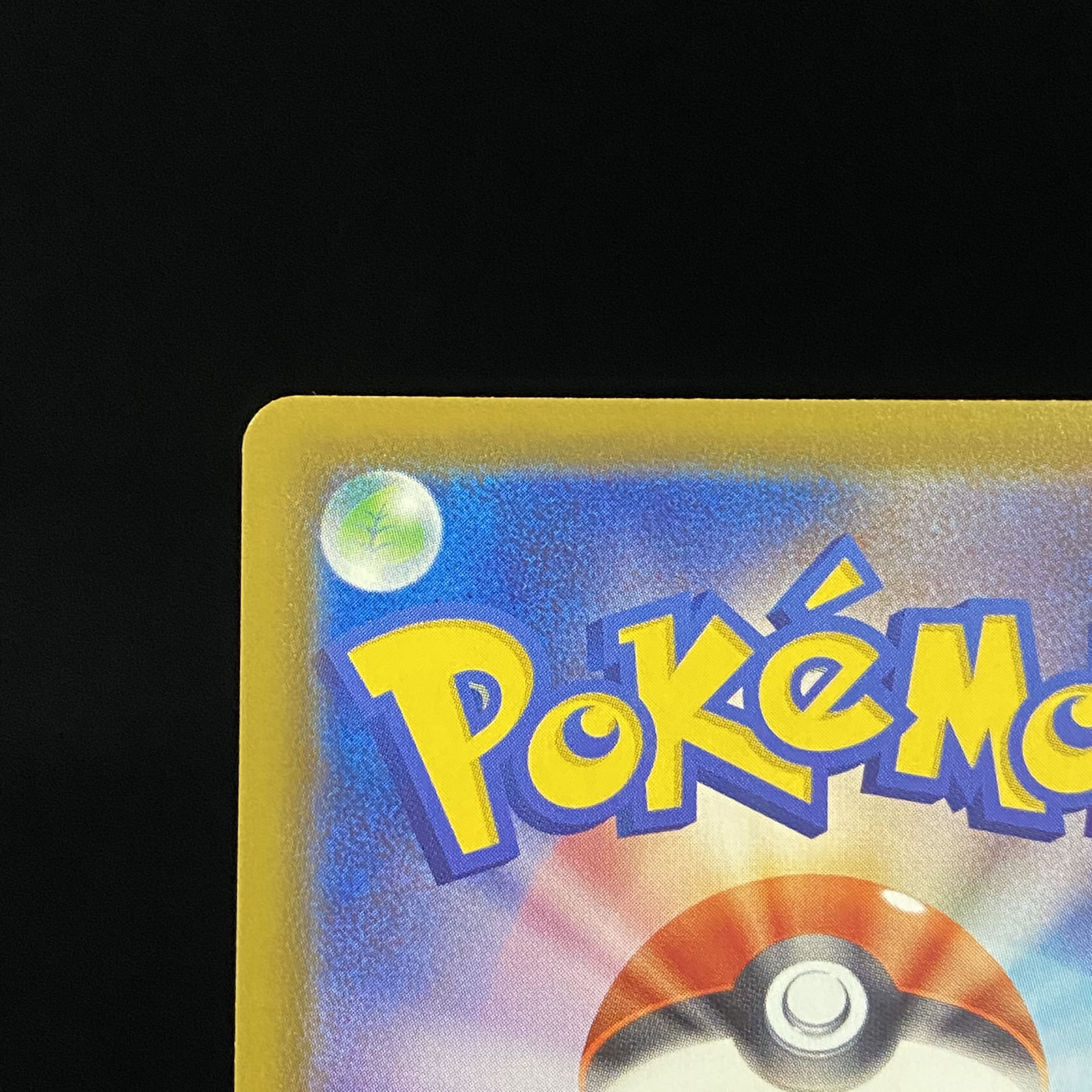 SylveonVMAX SAHR 093/069