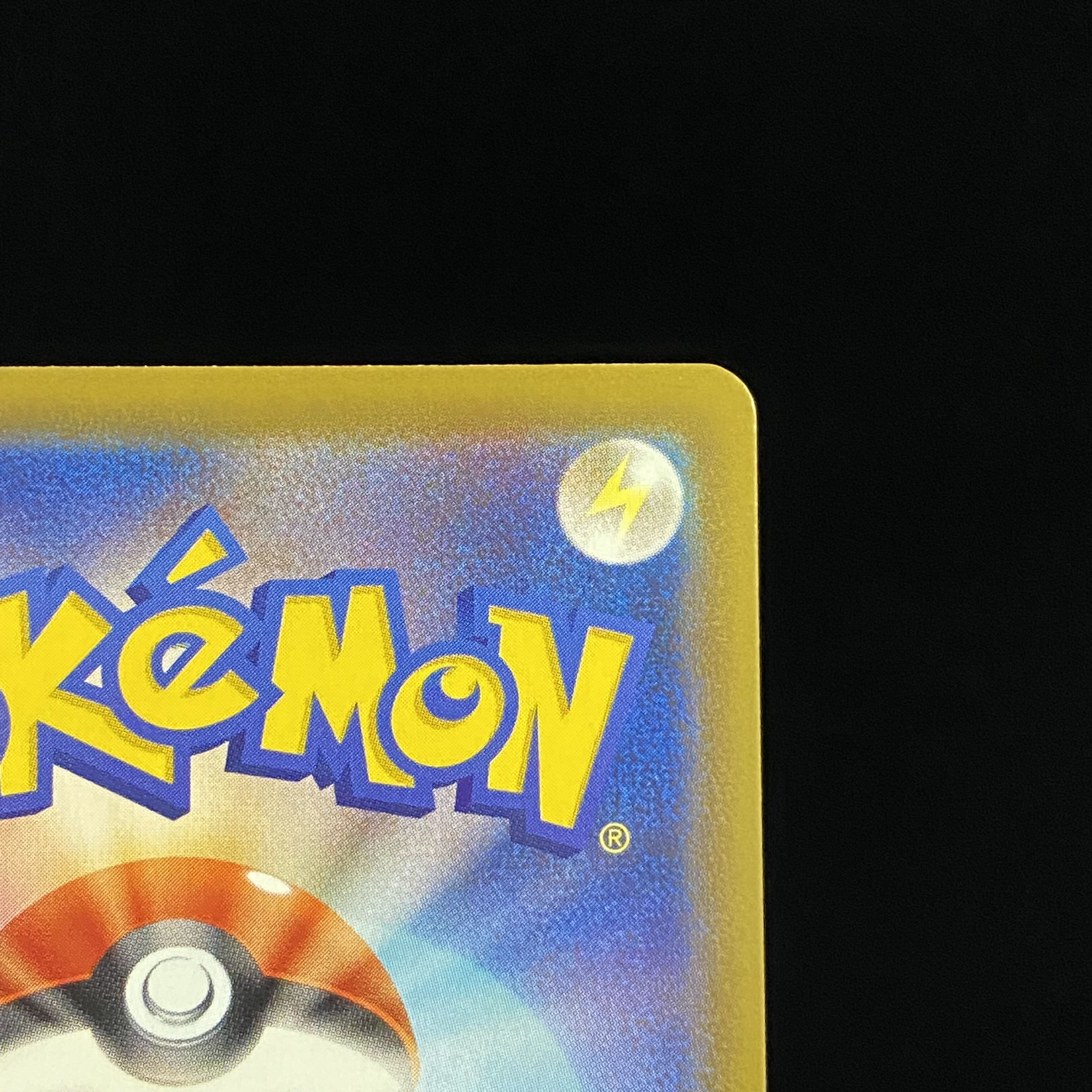 SylveonVMAX SAHR 093/069