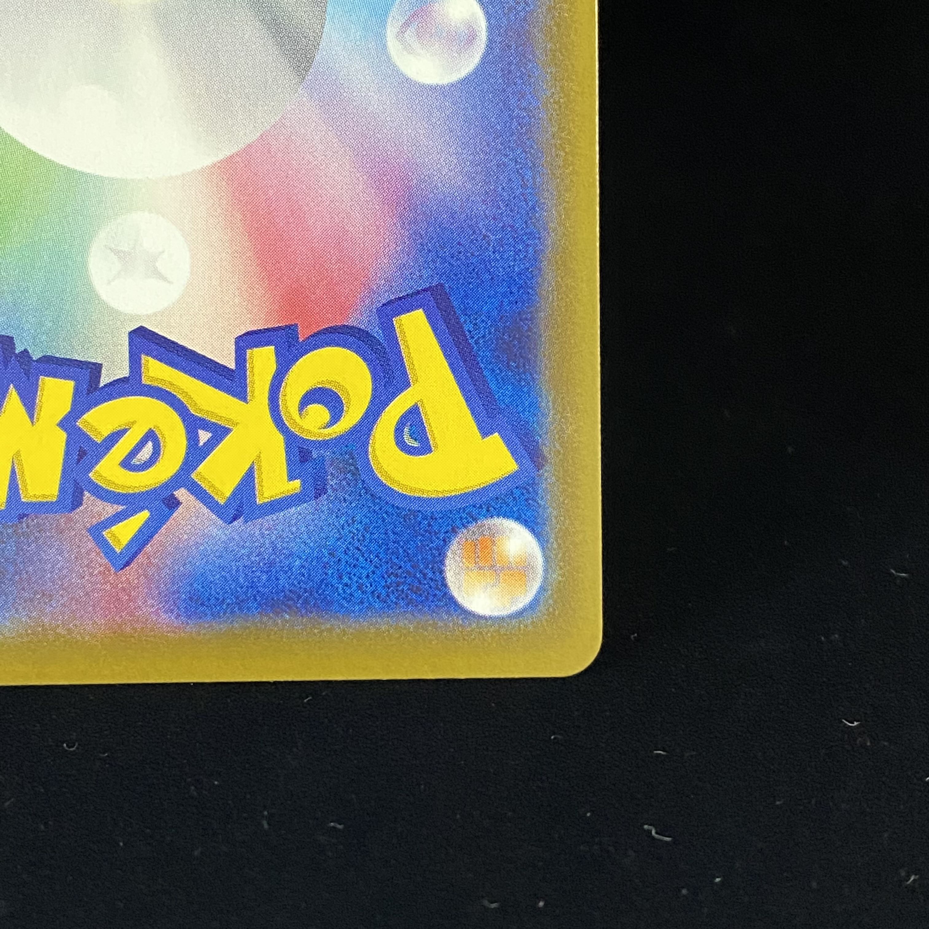 SylveonVMAX SAHR 093/069