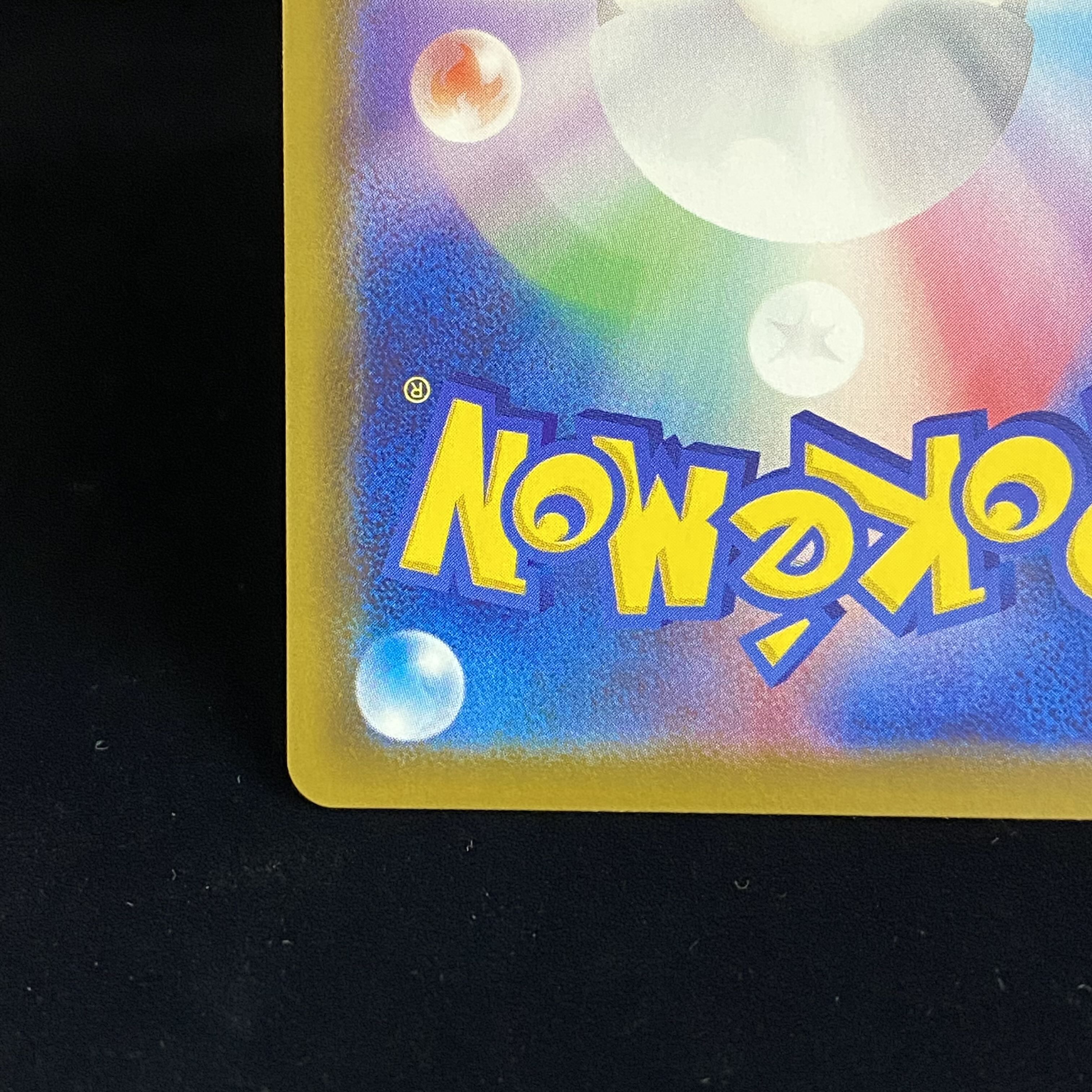 SylveonVMAX SAHR 093/069