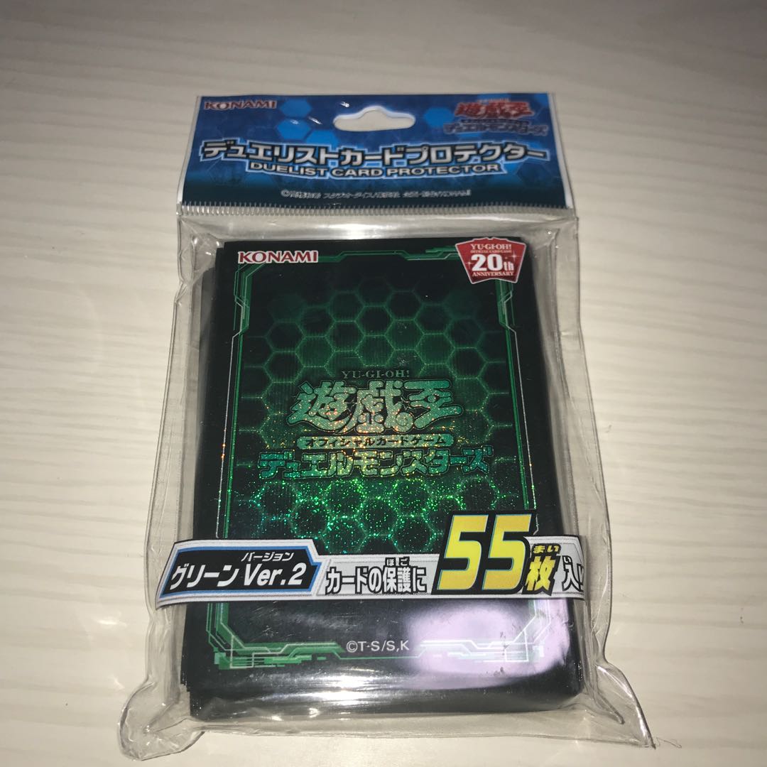 デュエリストカードプロテクター グリーン Ver.2