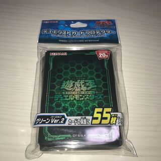 デュエリストカードプロテクター グリーン Ver.2
