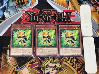 Bumborg 003 1 Normal, set of 3 Tera