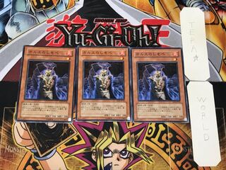 Horus' Servant 4 Normal, set of 3 Tera.