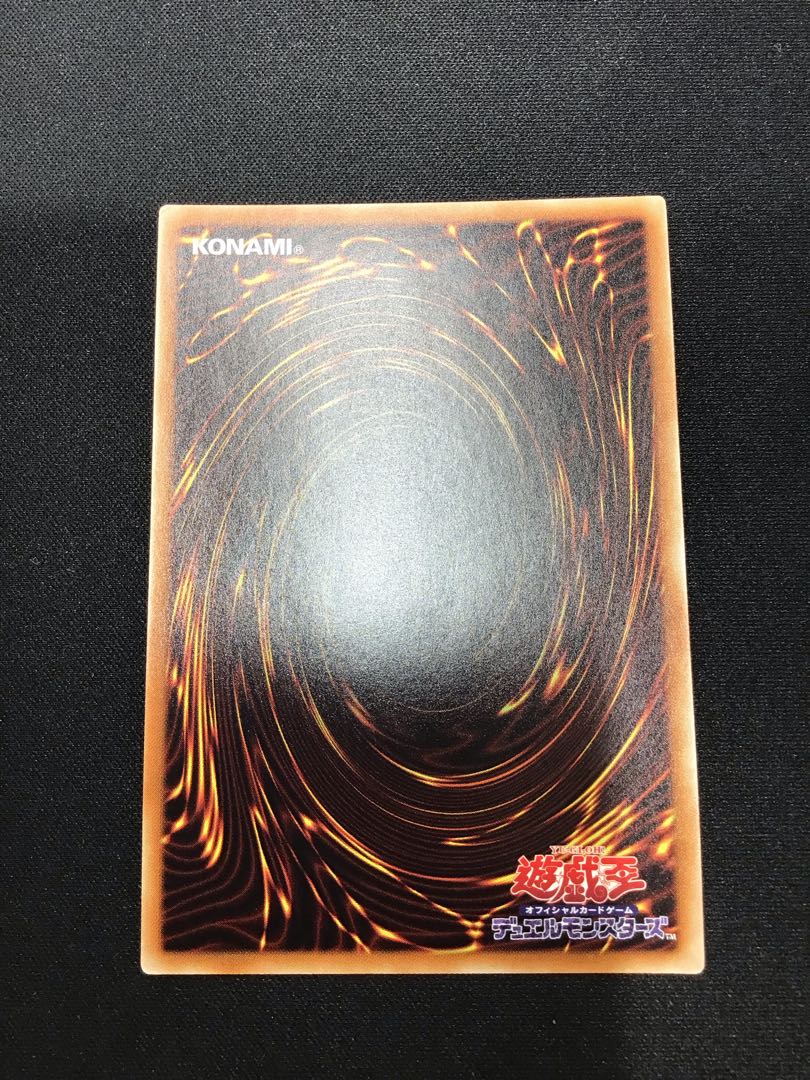 Simorgh, Lord of the Storm 20th Secret Rare