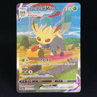 リーフィアVMAX SAHR 089/069