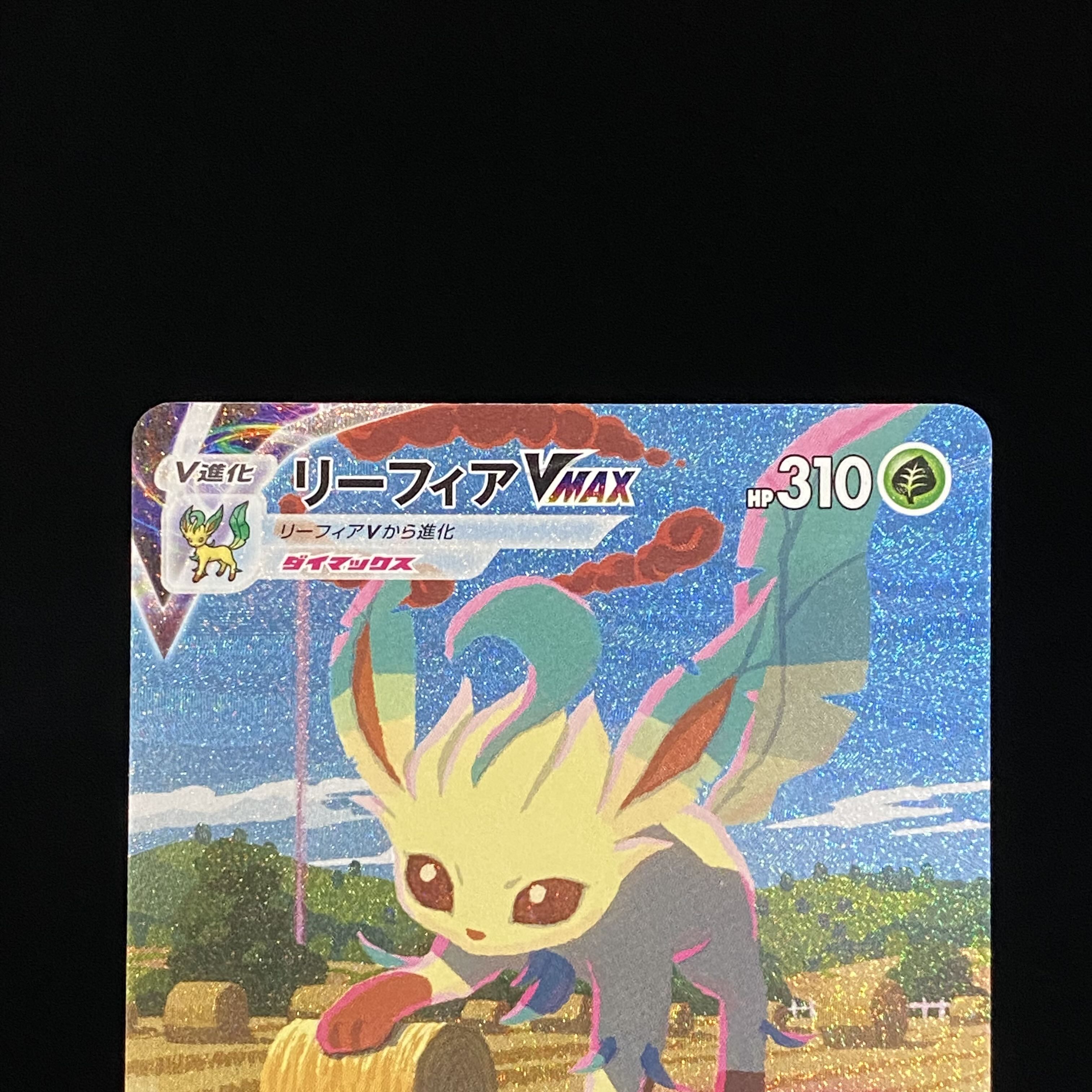 LeafeonVMAX SAHR 089/069