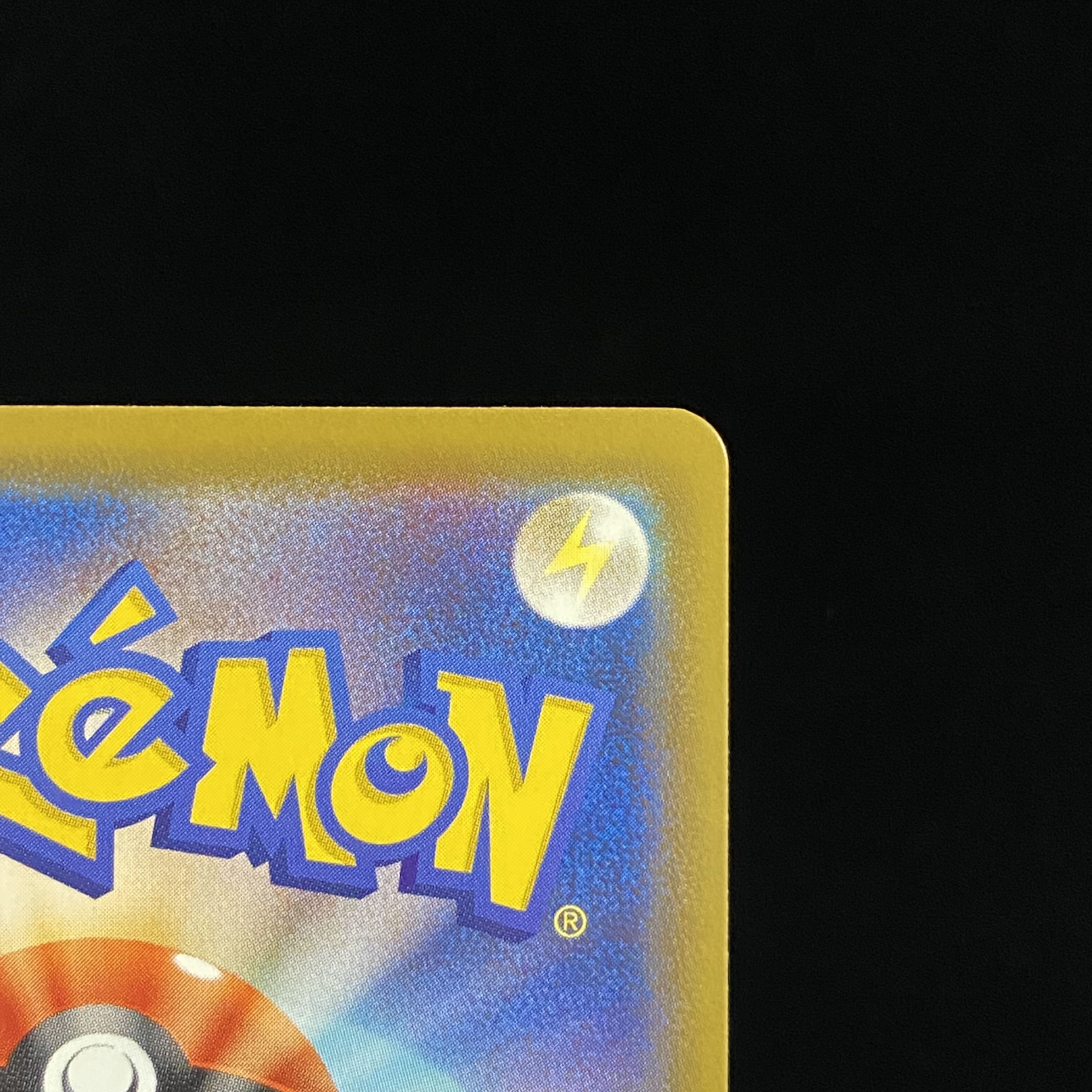 LeafeonVMAX SAHR 089/069