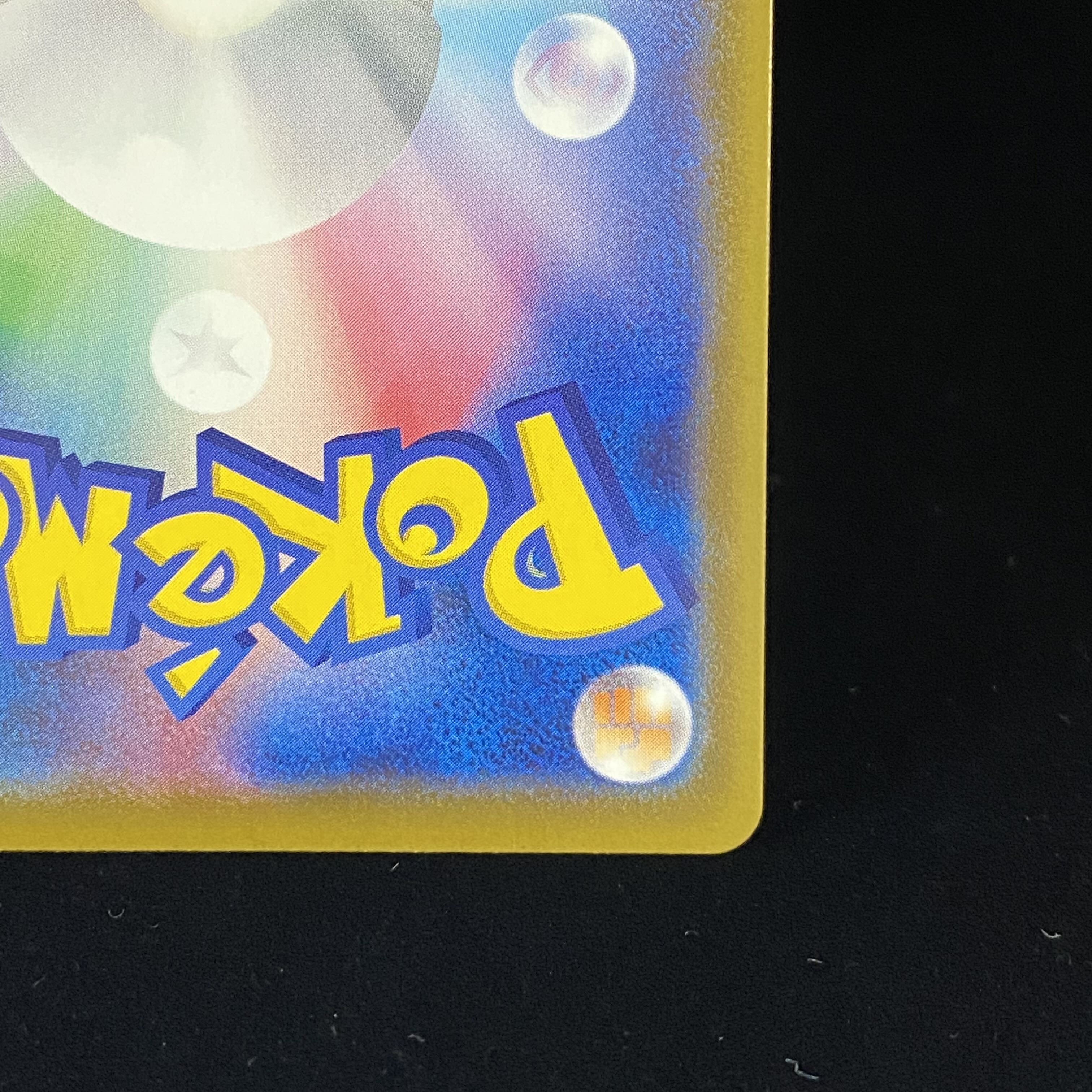 LeafeonVMAX SAHR 089/069