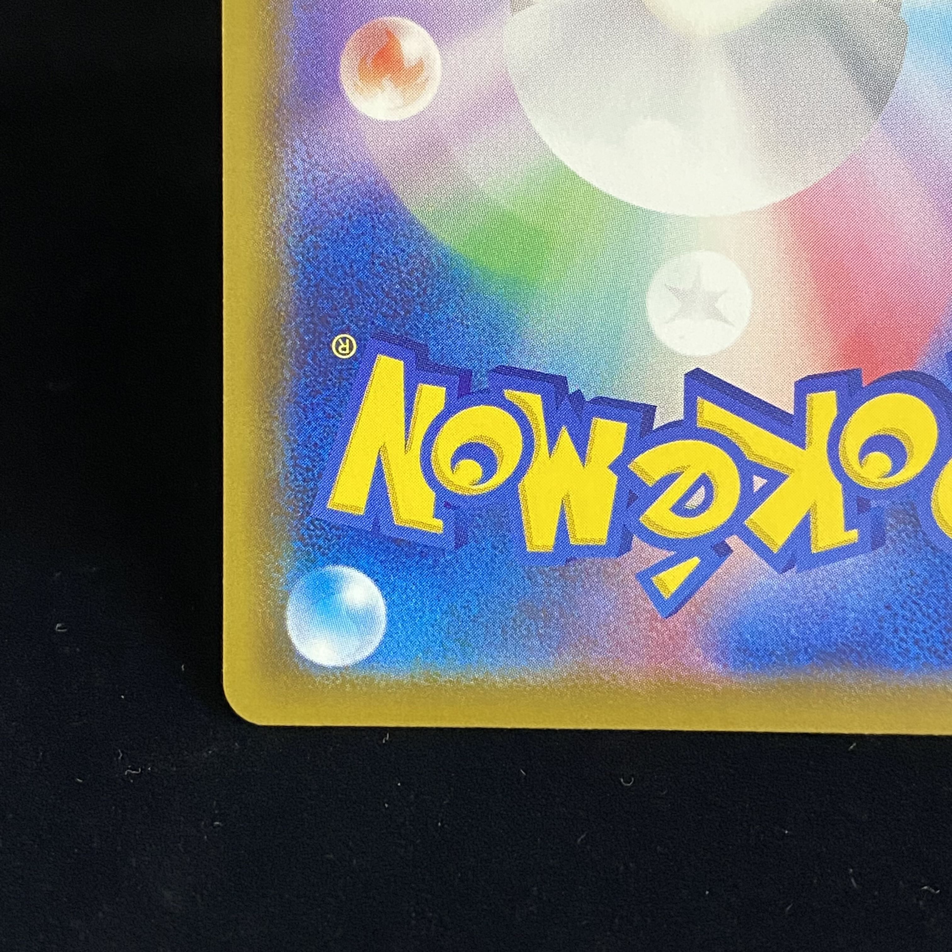 LeafeonVMAX SAHR 089/069