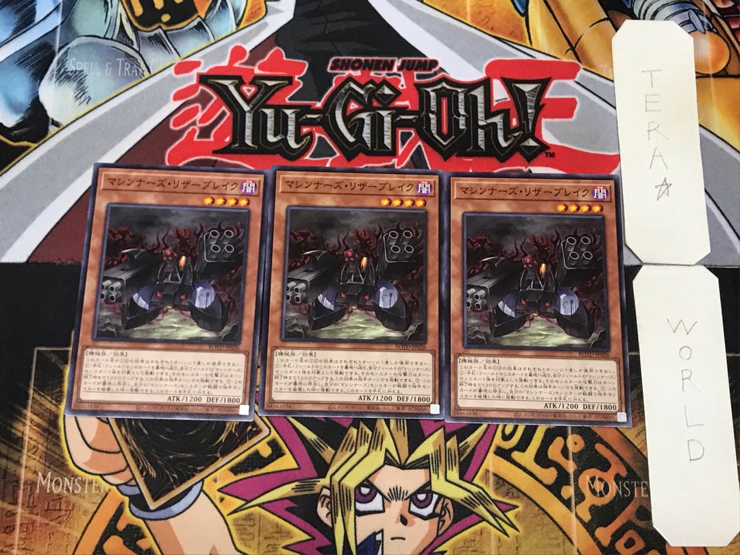 Machina Resavenger 1 Normal, set of 3 Tera.