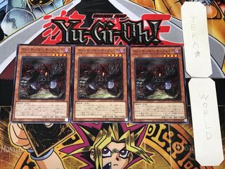 Machina Resavenger 3 Normal, set of 3 Tera.