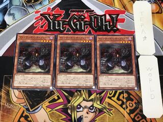 Machina Resavenger 4 Normal, set of 3 Tera.